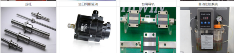 MS-1325四工序开料机