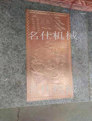 6090紫铜雕刻机